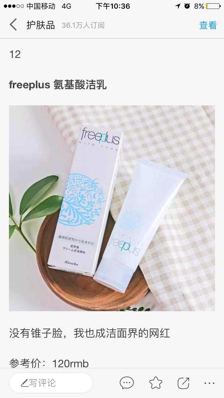 种草帖,种草贴纸素材