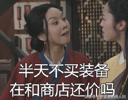 王者荣耀玩着太菜被队友嘲笑了,玩王者荣耀是如何惩罚不要脸队友