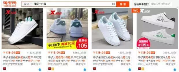 哪种款式的童鞋秋冬季百搭,好看的秋冬鞋子推荐童鞋