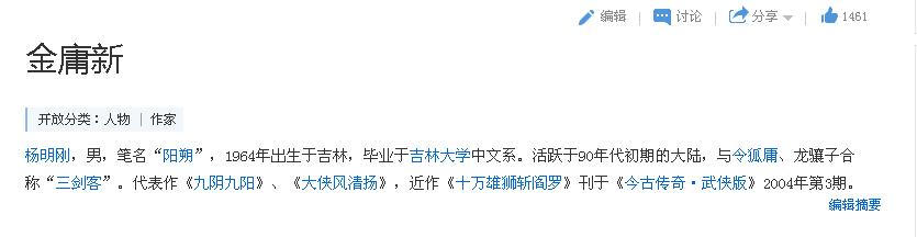 我的耻辱我的悔恨讲的是什么故事,我的耻辱解析