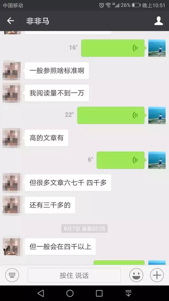 微信公众号怎么涨粉快,让公众号涨粉10000+的套路