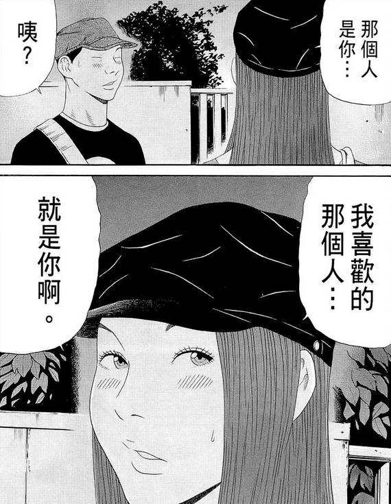 极具讽刺的漫画讲述了世界的常态,这部漫画讲述了怎样的故事