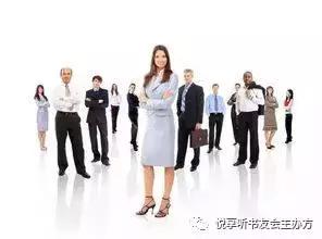 指导人生的原则（二）生意不断成长的要害因素-悦享听书友会