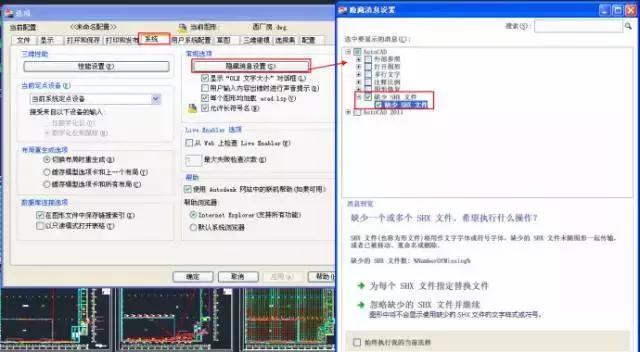 cad转pdf字体显示问号怎么处理,怎么把cad有问号的字体快速换了