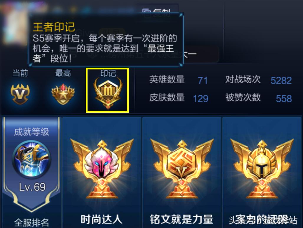 王者荣耀掌控全局天赋,王者荣耀要害技术是什么