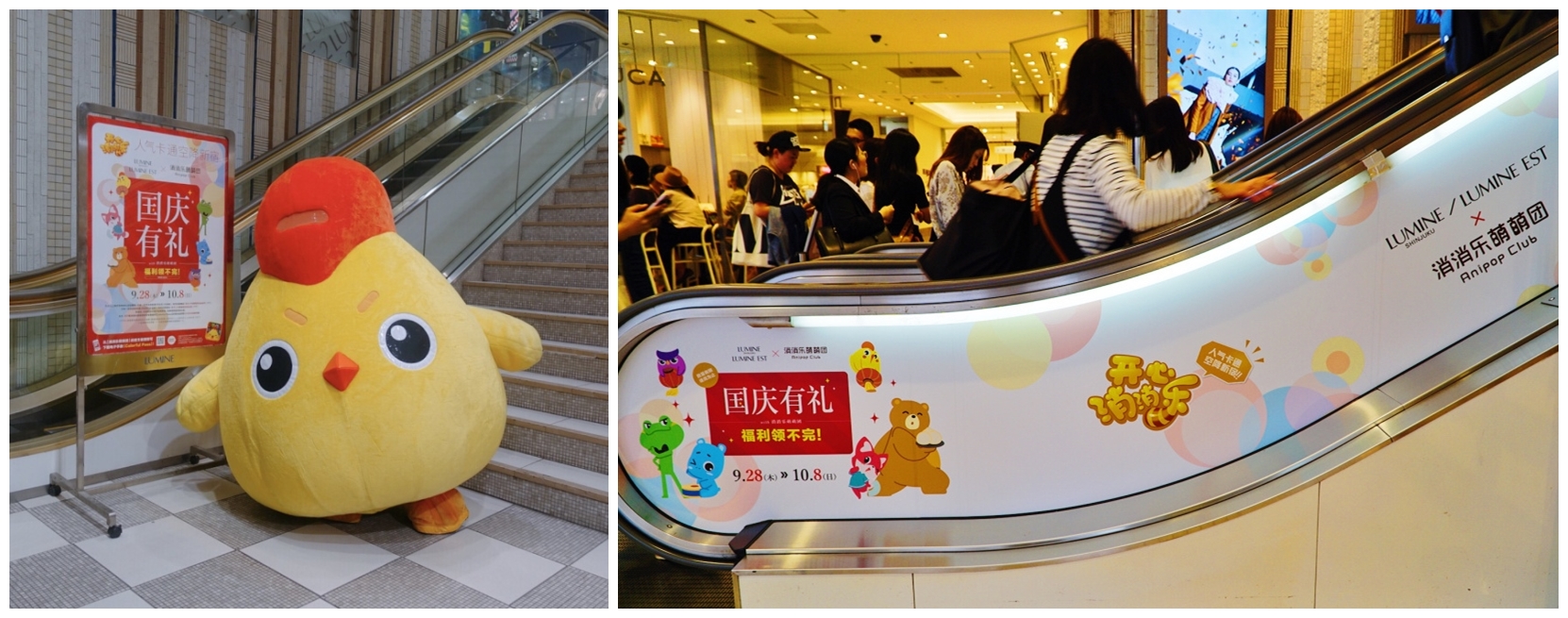 消消乐去旅游,消消乐萌萌团红包版