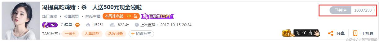 冯提莫去陈一发直播间,冯提莫陈一发谁直播早