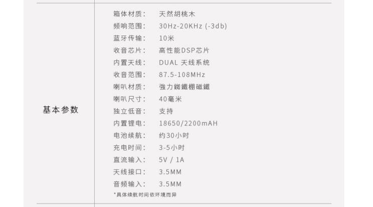 山进莫扎特音响对比jbl,山进莫扎特音响有几款