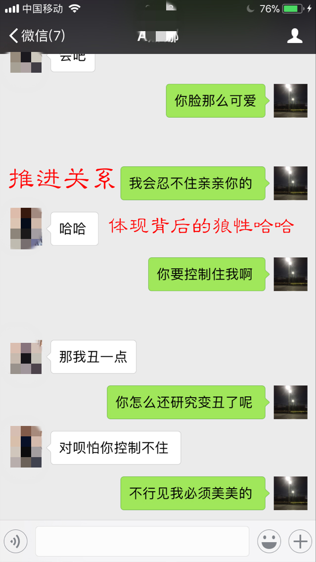 让女孩主动约自己,让女生主动约你的方法