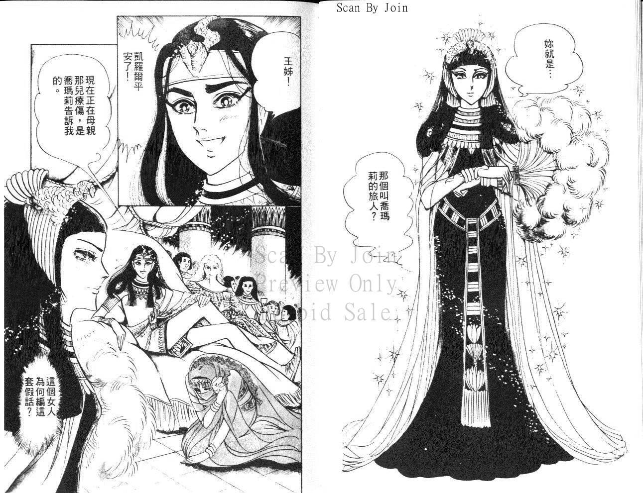 我的耻辱我的悔恨讲的是什么故事,我的耻辱解析