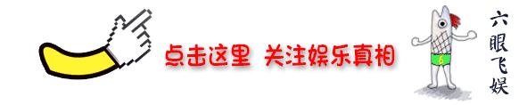 她和成龙、张涵予、刘德华飙戏，只因背后有王思聪也惹不起的人？
