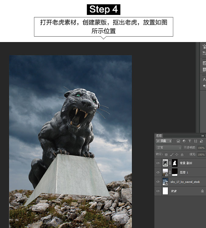 ps复古制作全套教程,ps零基础3d简单图制作教学