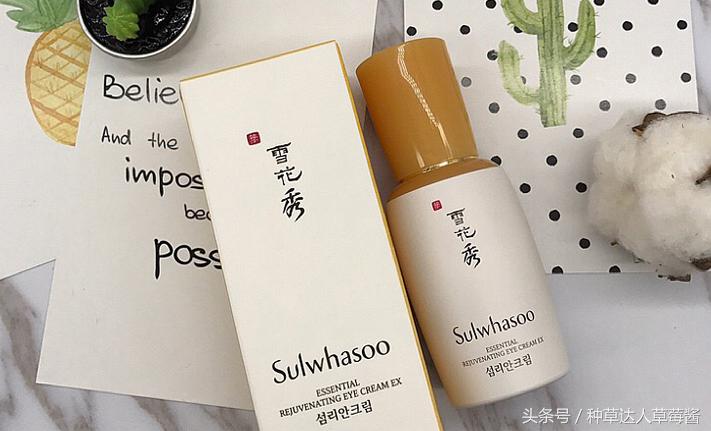 眼霜到底有多好,明星教你如何正确使用眼霜