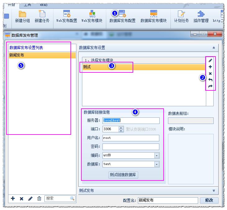 6个实用又强大的windows软件,强烈推荐这6款windows软件