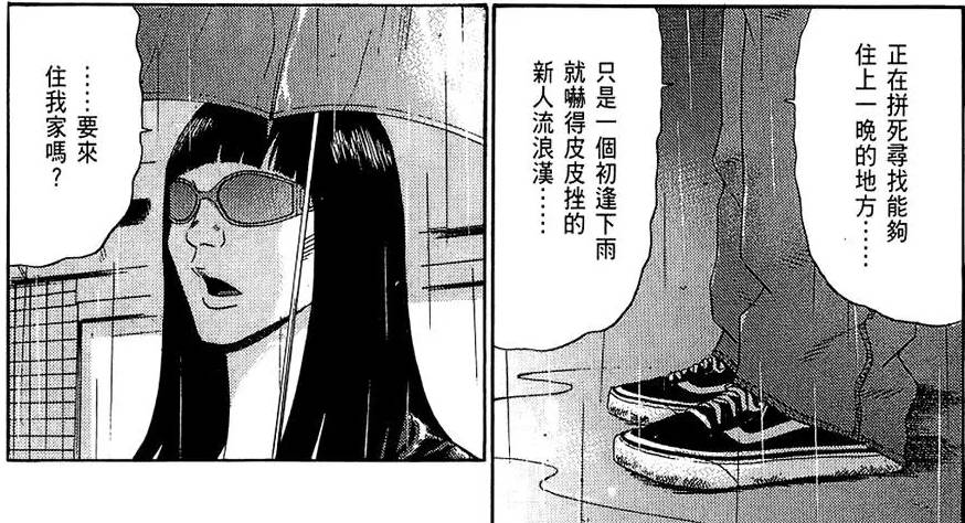 极具讽刺的漫画讲述了世界的常态,这部漫画讲述了怎样的故事