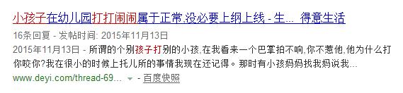 极具讽刺的漫画讲述了世界的常态,这部漫画讲述了怎样的故事