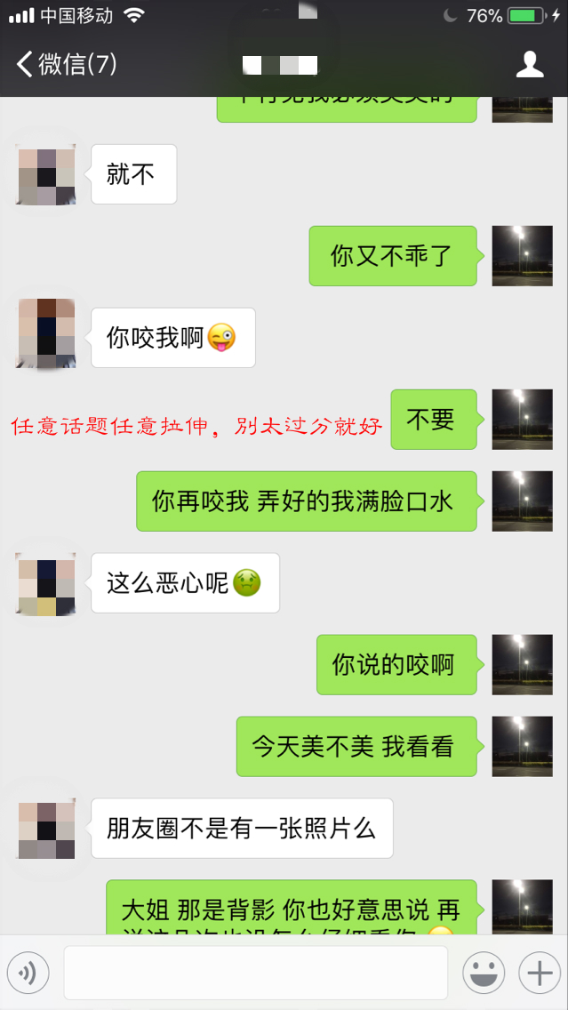 让女孩主动约自己,让女生主动约你的方法