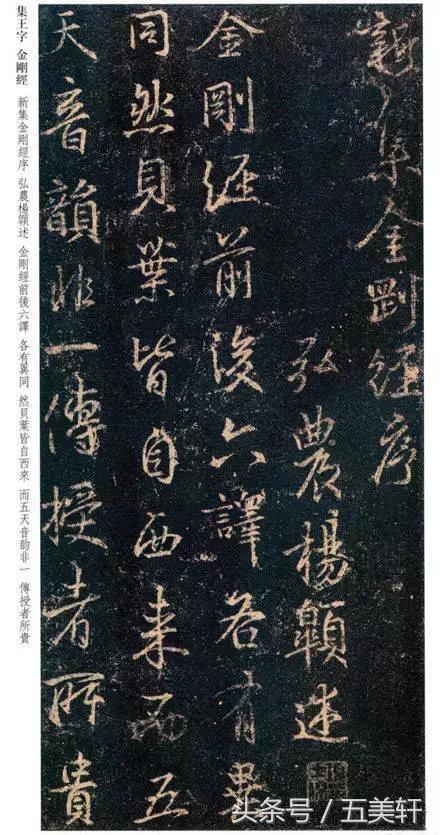 书圣王羲之小楷字帖,书圣王羲之字帖多少年