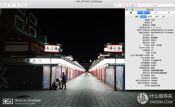 日本一日游皇居,自由行日本皇居攻略