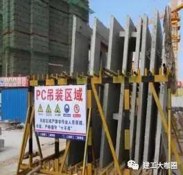 预制混凝土装配构件的制作和运输,预制装配式混凝土结构建筑技术