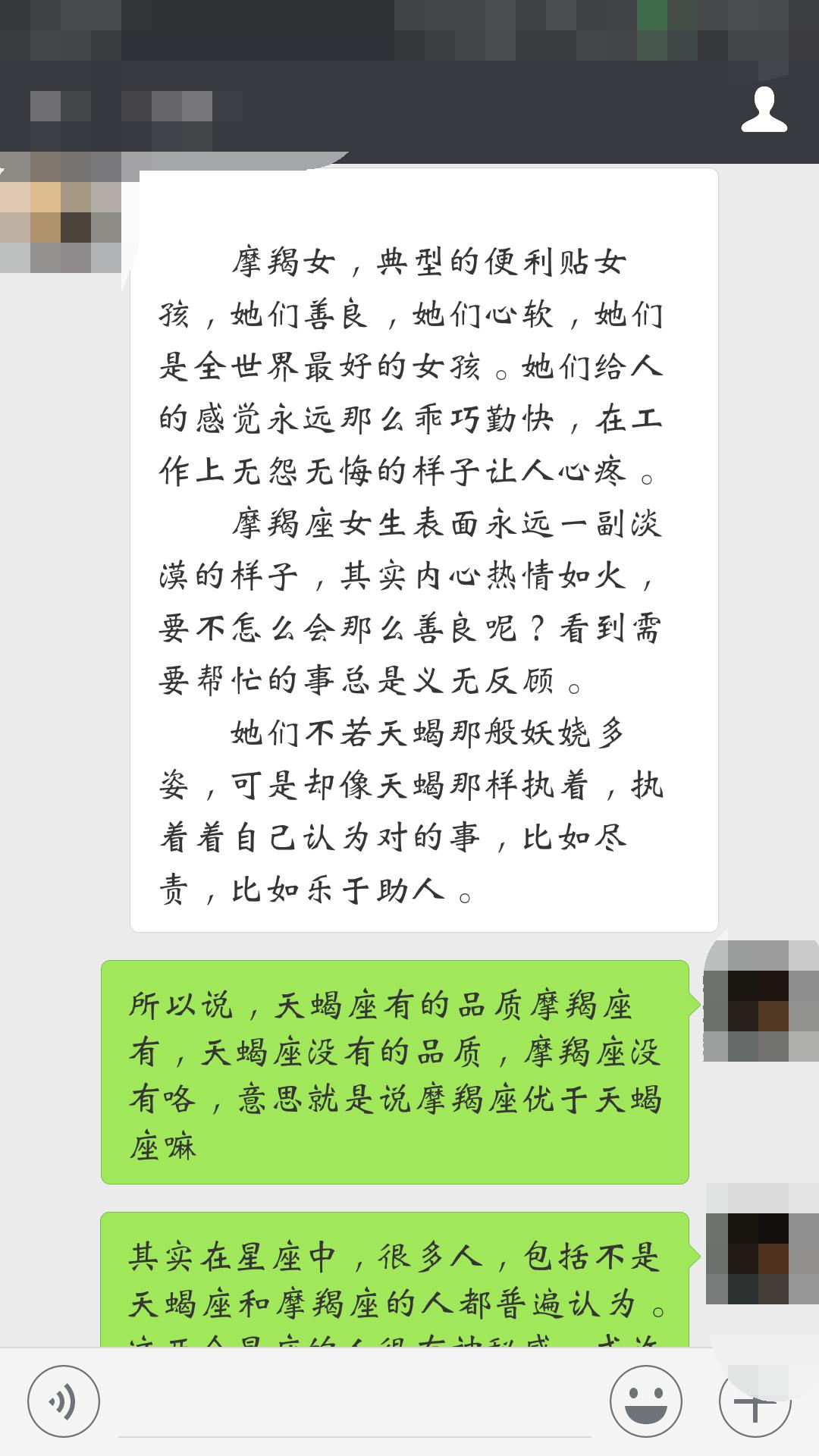 王者荣耀夜晚套路教学台词,王者荣耀台词超燃教学