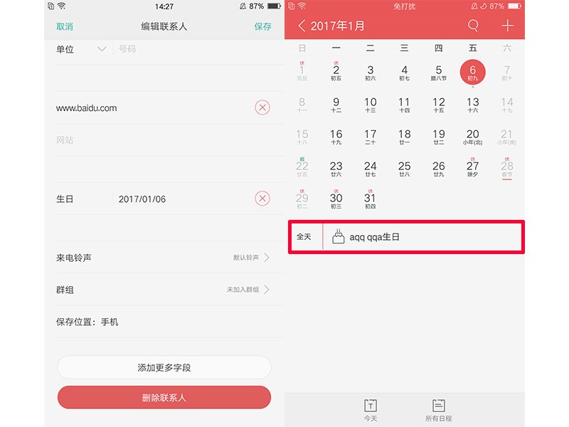 oppor9s手机有什么隐藏功能,oppor9s那些不为人知的使用技巧