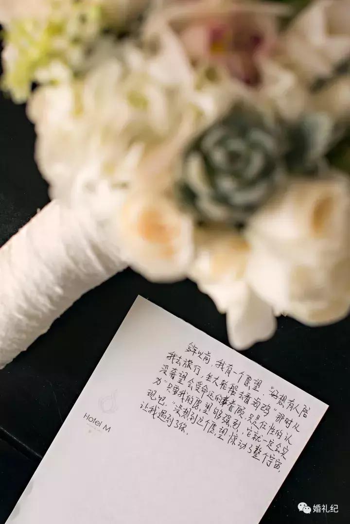 正经新娘扮奥特曼给新郎惊喜,新郎结婚现场化身奥特曼