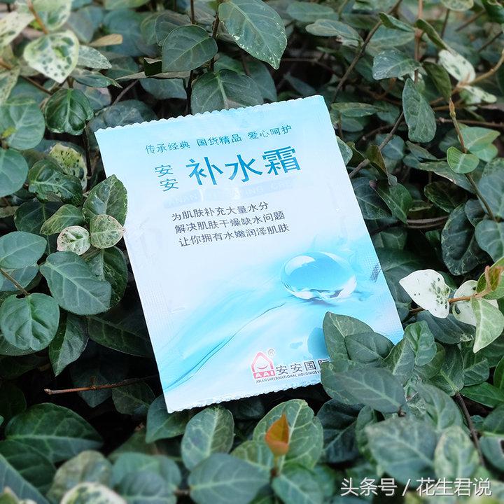 能够和大牌媲美的国货护肤,冷门但很惊艳的国货护肤