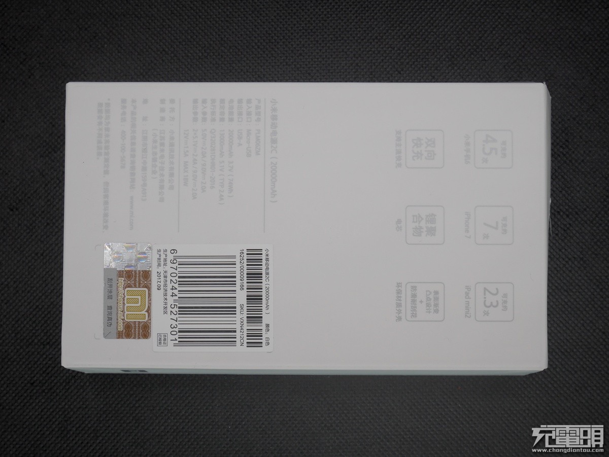 小米充电宝为什么能够这么便宜,小米目前最好的充电宝