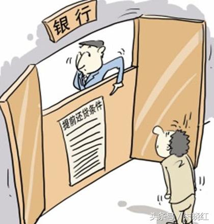 贷款17年已还5年要不要提前还贷,提前部分还贷还多少合适