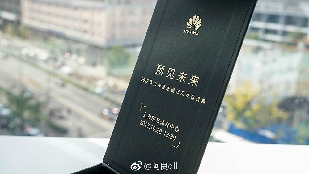 华为最新良心机,华为mate10多长时间发布