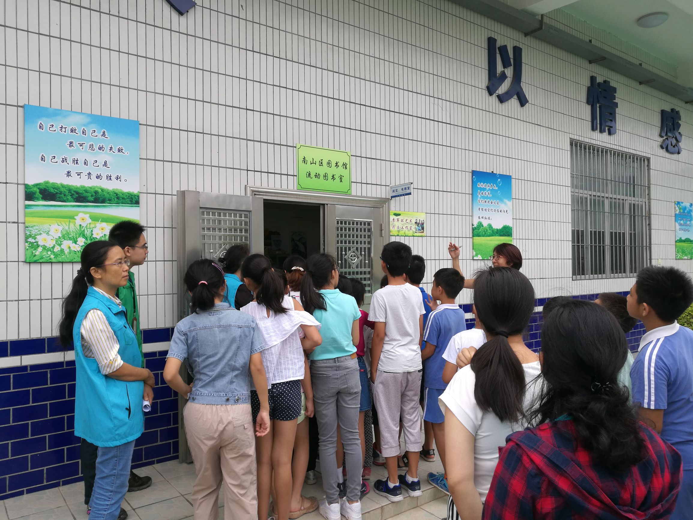 戒毒所是干什么工作,戒毒所义工