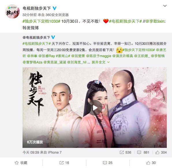 为什么现在的清穿剧越来越多,清穿剧的天花板