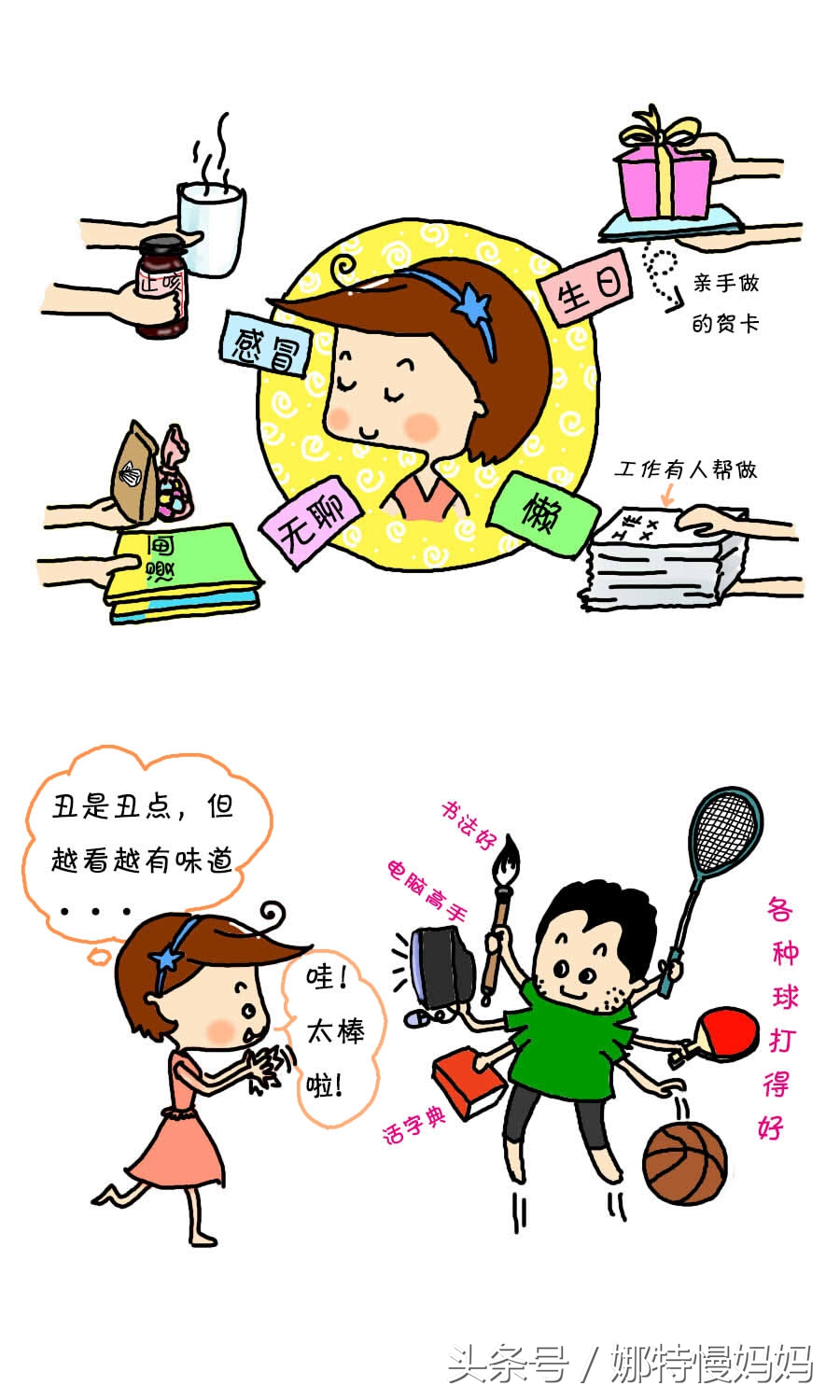 网购到难吃的东西能够退款吗,网购到难吃的东西能够退货吗