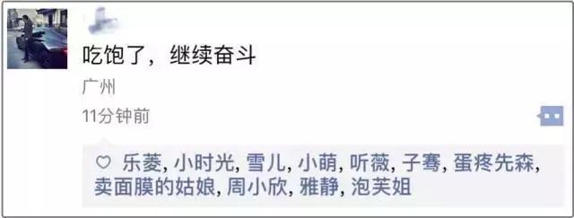 微信头像真诚,换一个让人反感的微信头像