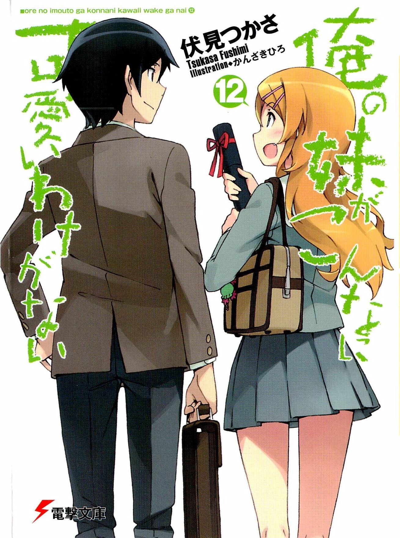 推荐几部好看的妹控番,值得推荐的妹控番