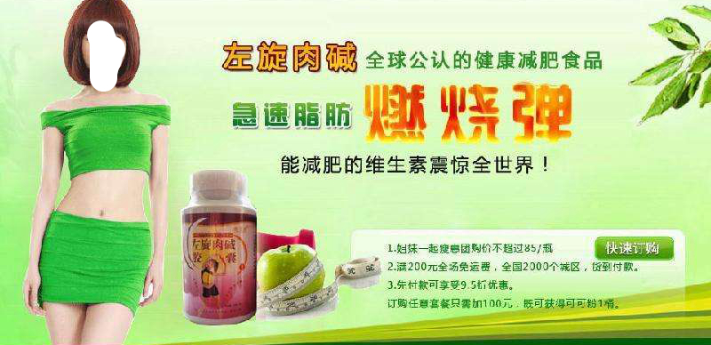 健身阻隔脂肪的补剂叫什么,什么补剂能够消除内脏脂肪