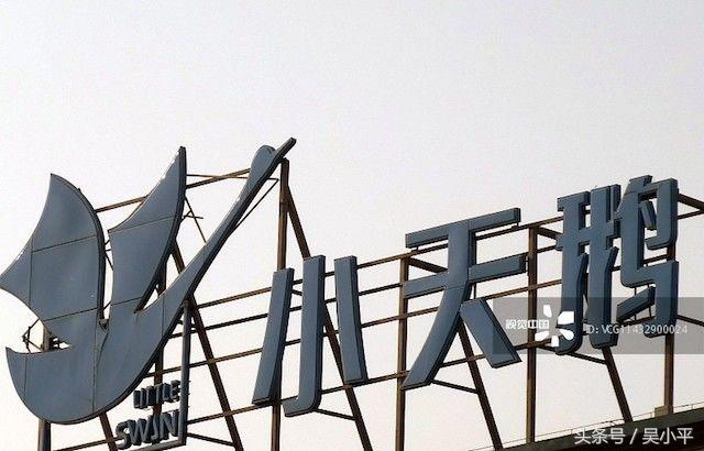 吴小平谈股票投资告捷,吴小平谈股