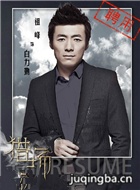 猎场郑秋冬胡歌完全版,胡歌神还原猎场郑秋冬剧照