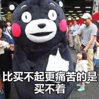 m8s动漫联名版,美图m8美少女战士限量版