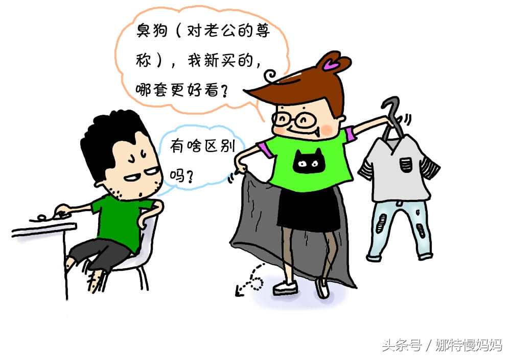 网购到难吃的东西能够退款吗,网购到难吃的东西能够退货吗