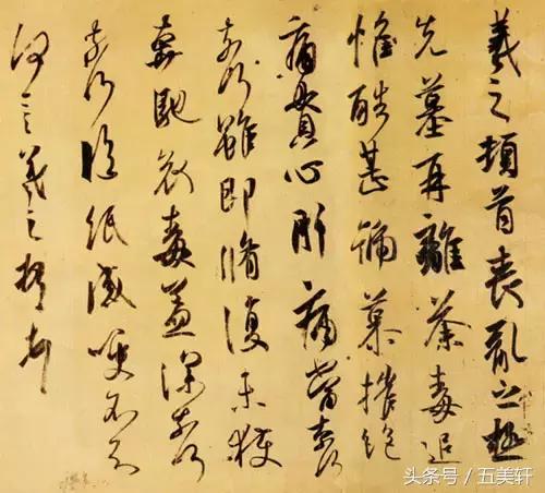 书圣王羲之小楷字帖,书圣王羲之字帖多少年