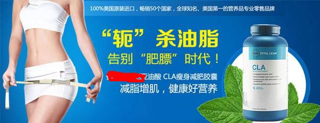 健身阻隔脂肪的补剂叫什么,什么补剂能够消除内脏脂肪