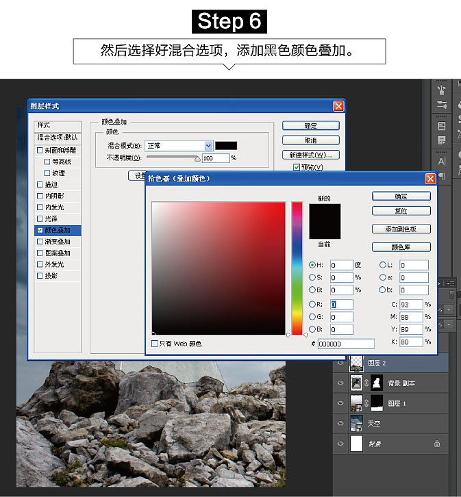 ps复古制作全套教程,ps零基础3d简单图制作教学