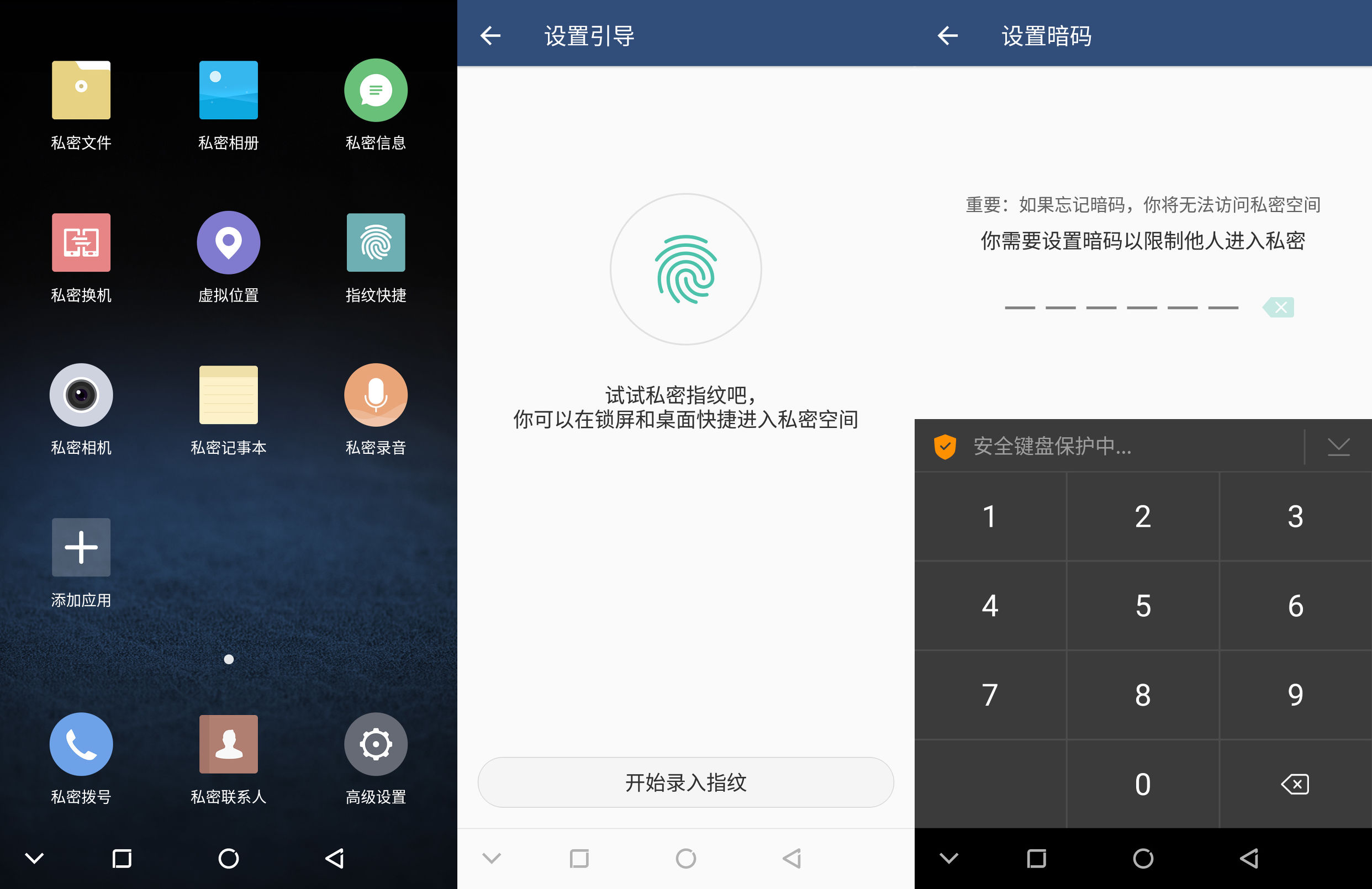 金立m7评测完全版,金立m7测评