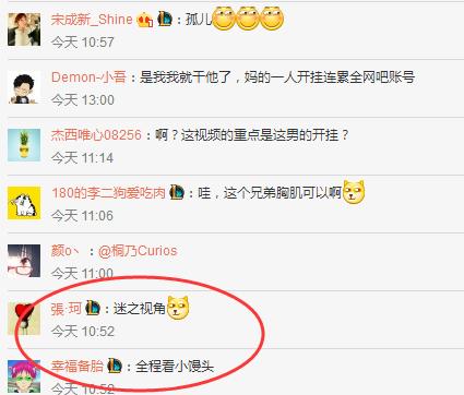 绝地求生p城霸主短视频,大罗金仙转世重生电影完全版