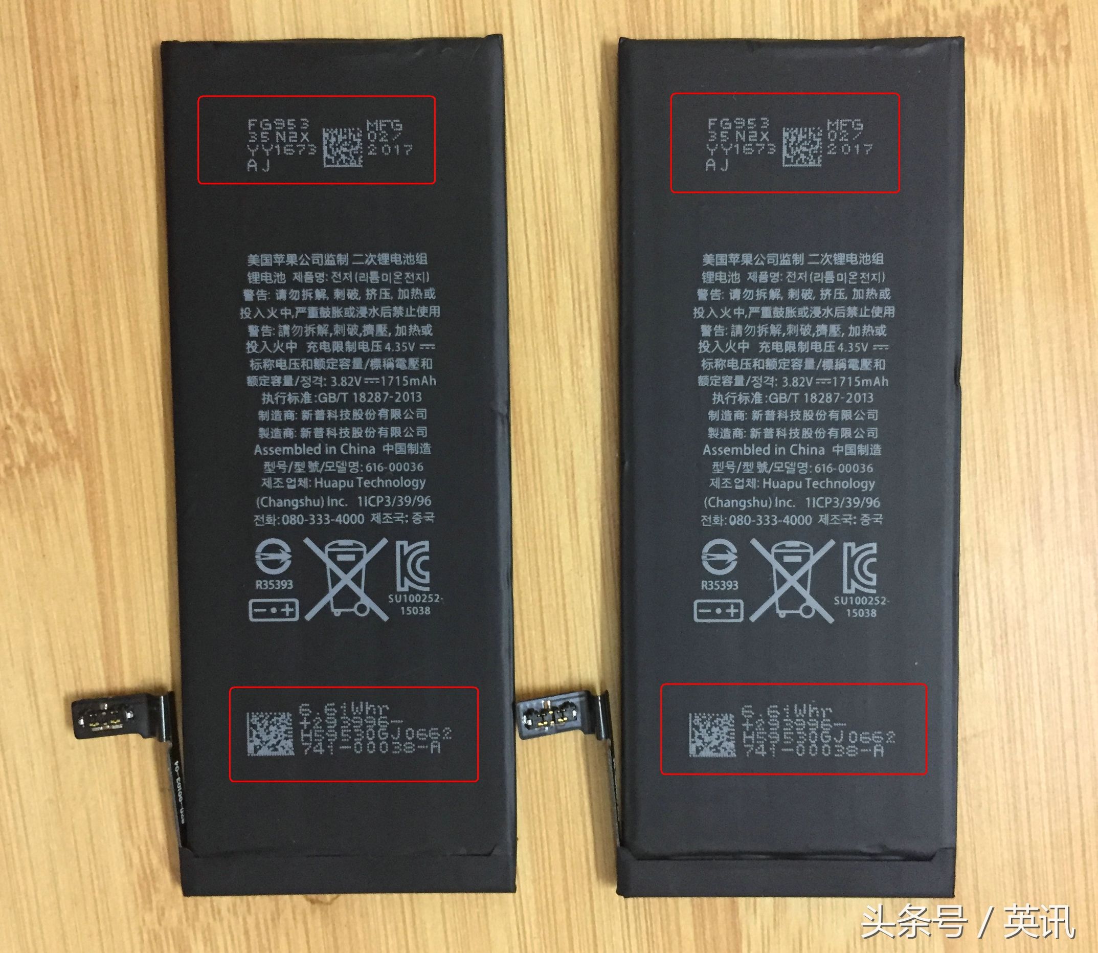 怎么看iphone原装电池多少钱,iphone原装正品部件的电池靠谱吗