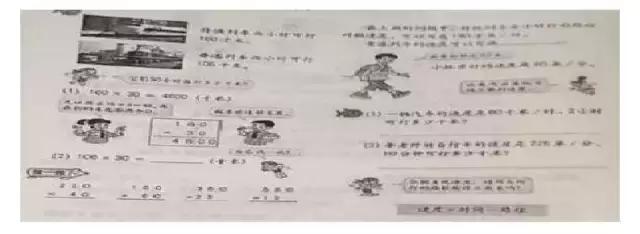 教师资格考试教育知识与能力答案,教师资格初中教育知识与能力