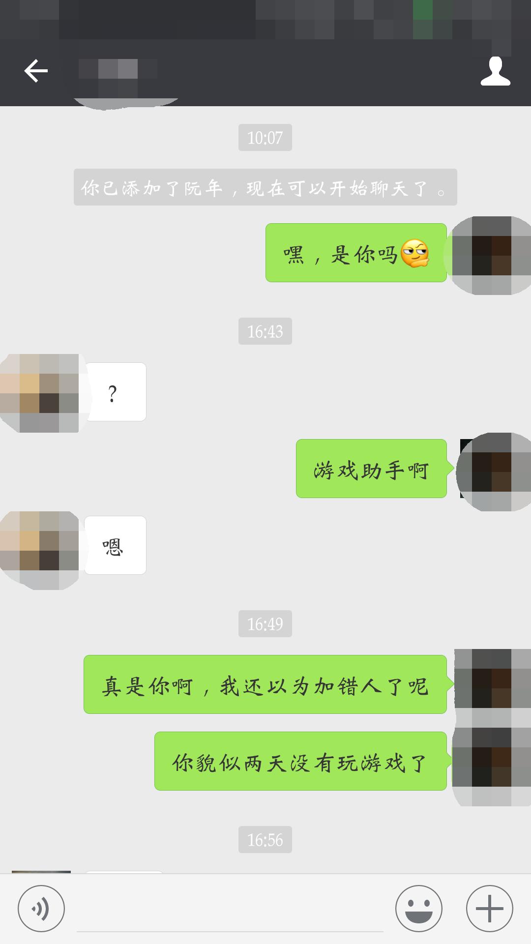 王者荣耀夜晚套路教学台词,王者荣耀台词超燃教学
