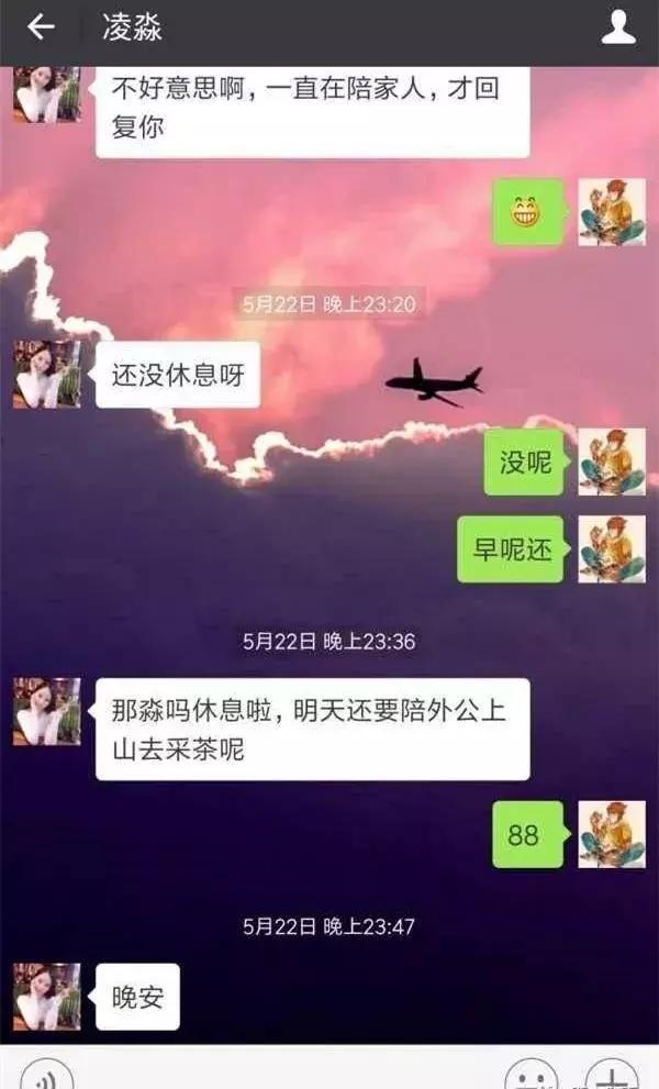 网上卖茶小妹的标配：外公手制茶，后妈争家产！